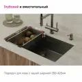 Коландер для мойки Iddis Kitchen Line KOL23GMi59 графит