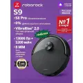 Робот-Пылесос Roborock S9 (Русская Версия), Двойная Система Защиты От Спутывания, Чёрный