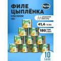 Филе цыпленка в собственном соку 180 гр. Perva Fitness спорт питание - 10 шт.