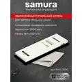 Камень точильный Samura водный для заточки и шлифовки кухонных ножей SWS-2000