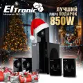 Акустическая система ELTRONIC 30-47, 5.1, FM, Bluetooth, дерево, черная