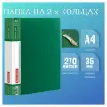 Brauberg Папка на 2 кольцах Contract, 35 мм, зеленая, до 270 листов, 0,9 мм, 221794