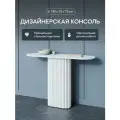 GEN GROUP Консоль TRUBIS 100*35см, с черным металлическим подстольем и белой столешницей
