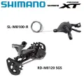 Задний переключатель передач SHIMANO SL-M:8100- R + RD-M8100 SGS / RD-M8120 SGS, Черный