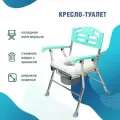 Кресло-туалет WC XXL, для инвалидов и пожилых людей, санитарное кресло туалет