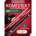 Кий для русского бильярда 160 см. разборный в кейсе