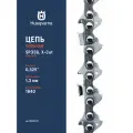 Цепь для пилы Husqvarna SP33G X-Cut 0.325 - 1.3мм - 1840 зв.