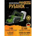 Рубанок аккумуляторный PROCRAFT PE20, (1АКБ+ЗУ) 20 В 4 А/ч, нож 82мм, глубина 2мм, 15000об/мин