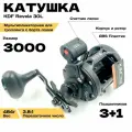 Катушка мультипликаторная со счетчиком KDF Revela 30L