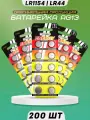 Щелочная батарейка AG13 LR1154 LR44 357