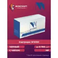 Картридж совместимый NV Print NVP NV-W1510X для HP LaserJet Pro 4003/Pro 4103 (9700k)