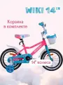 Велосипед детский для девочки AIST WIKI 14 колеса, 1 скорость, С корзиной, светлая вишня