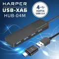 USB Концентратор HARPER HUB-04M / скорость передачи данных до 5 Гб / c, черный