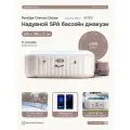 Бассейн гидромассажный СПА-бассейн, надувная джакузи INTEX PureSpa Chevron Deluxe 28472