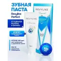 Зубная паста Revyline Perfect Сгущенное молоко и ваниль, 100 г