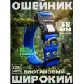 Ошейник из мягкого биотана Соты/Гекса, 38мм (45-75см), синий, DOG JOYS