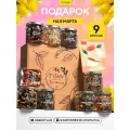 Подарочный набор чая на 8 марта TiSun подарок мужчине на 23 февраля, чай листовой в баночках, 9 шт