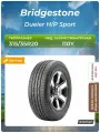 Шина Bridgestone Dueler H/P Sport RFT