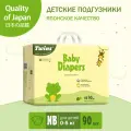 Twins подгузники NB (0-5 кг), 90 шт.