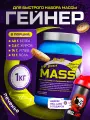 Hell Labs Up your mass 1000g (Печенье) + шейкер