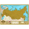 Геоцентр Скретч-карта Россия (СК_РФ14,5АГТ), 60 × 42 см 42 см