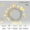 Гирлянда Нить, Neon-Night 10м, 200 LED теплый белый, прозрачный ПВХ, IP65, с эффектом мерцания 305-296