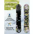 Сноуборд TERROR - BAE 23/24