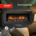 Камин электрический декоративный Dimplex модель Modern SP 16, эффект реального пламени Optiflame, декоратинвые дрова, мощность обогрева 2 кВт, пульт ДУ, для настенной установки