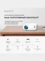 HAVIT PJ207-EU черный Проектор для фильмов HDMI, Wi-Fi, bluetooth, jack 3,5 мм