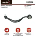 Рычаг Kortex для Bmw E38 пер. подв. верх. прав.(с сайлентблоком) OEM 1309901; 31121141722; BM-TC-4363; JTC127; KSL5112