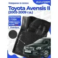 Коврики для автомобиля Toyota Avensis II поколение (2003-2009) Premium (EVA 3D) в cалон
