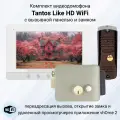 Видеодомофон Tantos Like WiFi для частного дома с электромеханическим замком на калитку / управление через смартфон