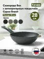 Сковорода мечта 78701 Гранит 28см