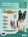 Корм для собак влажный CLAN Classic Утка, кусочки в соусе, ж/б 970г, 6 шт.