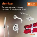 Душевая система с тропическим душем Damixa Scandinavian Pure скрытого монтажа, со смесителем, изливом, встраиваемая, хром