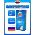(2 x 300 мл) / Cliny, очищающая жидкость для полости рта, для собак и кошек всех пород, профилактика зубного налёта и камня, устранение неприятного запаха, уход за деснами, гигиена.
