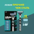 Подарочный набор Gillette Mach3 Бритвенный станок + 6 кассет Mach3