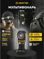 Фонарь налобный с зарядкой USB-C Armytek Elf C1 (белый свет) F05003C