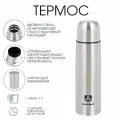 Термос Арктика, 1 л, с ситечком, сохраняет тепло 26 ч