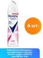 Rexona Дезодорант-антиперспирант аэрозоль Сухость пудры, спрей 72 часа 150 мл - 6 шт
