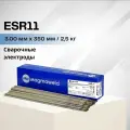 Электроды Magmaweld ESR-11 3мм, 2,5кг, для низкоуглеродистой стали