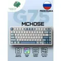 Беспроводная механическая клавиатура Mchose G75 Pro русская раскладка