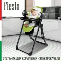 Стульчик-электрокачели Sweet Baby Fiesta, для детей 6-36 месяцев, зеленый