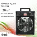 Пушка тепловая электрическая на 3 кВт Hintek 03220S