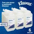 6332 Гель для душа и шампунь в кассетах Kleenex (6 кассет по 1 л)