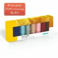 Набор ниток Poly Sheen №40 Детские цвета 8 катушек в подарочной упаковке