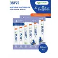 Лакомства Jarvi для кошек и котят Мясные колбаски с говядиной и печенью, 30 шт.
