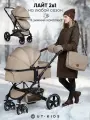 Коляска детская 2 в 1 для новорожденных, трансформер, складная, с зимним комплектом, с сумкой, бежевая