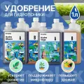 Удобрения для гидропоники, комплект Simplex Hydro Vega + Bloom 1 л.