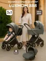 Детская модульная коляска 3 в 1 Luxmom 888 для новорожденных